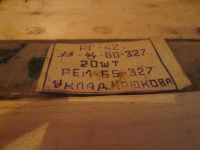 Лот: 8067209. Фото: 6. Ящик от гранат РГ-42 (1944 год...