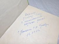 Лот: 25207085. Фото: 2. Oz (4092329) Документы и материалы... Общественные и гуманитарные науки