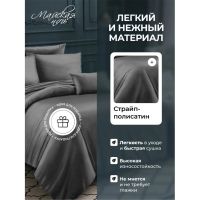 Лот: 24917542. Фото: 3. Постельное белье 2-спальное, простыня... Домашний быт