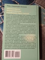 Лот: 21234215. Фото: 5. Рецепты здоровья Специальный выпуск...