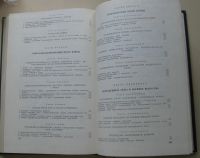Лот: 7927644. Фото: 5. Вторая мировая война. Итоги и...