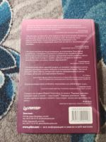 Лот: 25273452. Фото: 6. Глэйзер Смэлли Женское оружие...