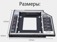 Лот: 14588903. Фото: 2. Салазки переходник для установки... Комплектующие