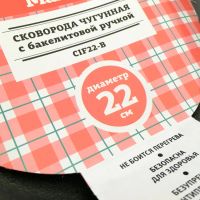 Лот: 7074578. Фото: 5. 🍳 Сковорода Mallony чугунная...