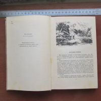 Лот: 25799801. Фото: 6. Книга Звёздный человек звездный...