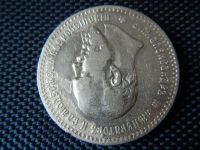 Лот: 10834670. Фото: 4. Рубль 1891 не частый.серебро... Красноярск