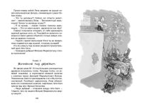 Лот: 25583038. Фото: 3. Приключения Павлика Помидорова... Литература, книги