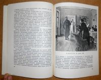 Лот: 6996158. Фото: 3. П. Суздалев. Основы понимания... Литература, книги