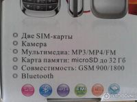 Лот: 8497635. Фото: 3. Мини телефон ARK Benefit U1. 2... Красноярск