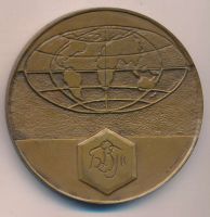 Лот: 15945673. Фото: 2. Медаль 1974 СССР 50 лет банку... Значки, медали, жетоны