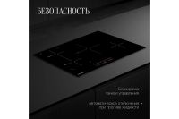 Лот: 23663704. Фото: 6. Индукционная варочная панель KUPPERSBERG...