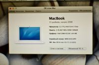 Лот: 3721758. Фото: 3. apple macbook 13,3" white core... Компьютеры, оргтехника, канцтовары