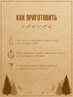 Лот: 20988819. Фото: 4. Набор трав и специй САМБУКА. Красноярск
