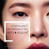 Лот: 23984787. Фото: 5. Ля Рош-Позе Эфаклар Дуо+ крем-гель...