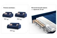 Лот: 24957879. Фото: 4. Диван-кровать DREAMART Тулуза. Красноярск