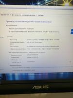 Лот: 14472541. Фото: 4. Игровой Ноутбук ASUS i7/GT650M... Красноярск
