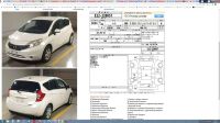 Лот: 25793271. Фото: 6. Nissan note