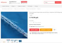 Лот: 12710666. Фото: 2. Дефлегматор (сухопарник) елочный... Приготовление напитков
