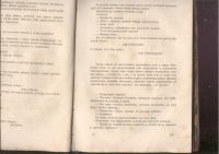 Лот: 21572476. Фото: 15. Альманах артели писателей Круг...