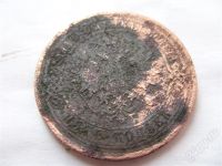 Лот: 633189. Фото: 2. Медь. 5 копеек 1873 года выпуска... Монеты