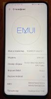 Лот: 15876404. Фото: 4. Huawey p smart z 2019 новый