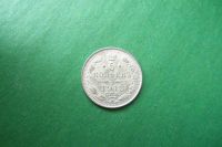 Лот: 17352410. Фото: 3. 5 копеек 1913 г. СПБ ВС. Коллекционирование, моделизм