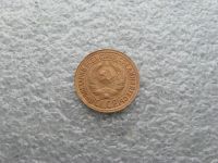 Лот: 3810874. Фото: 2. 1 копейка 1932 г. люкс. Монеты