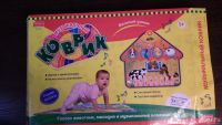 Лот: 8623303. Фото: 3. Игрушки Музыкальный коврик. Дети растут