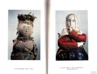 Лот: 16789723. Фото: 21. Круглов Юрий (составление, подготовка...