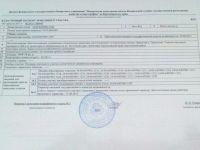 Лот: 5445737. Фото: 3. Продам земельный участок в Терентьево. Недвижимость