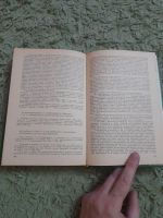 Лот: 25524667. Фото: 4. Книга
