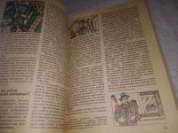 Лот: 9432953. Фото: 20. ок....(2092311)Химия в нашем доме...