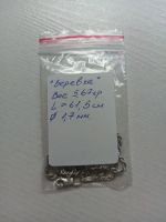 Лот: 25050215. Фото: 5. Серебряная цепь "Веревка". Вес...