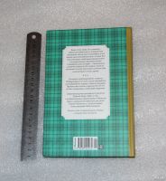 Лот: 18554914. Фото: 2. Даниэль Дефо "Робинзон Крузо... Литература, книги
