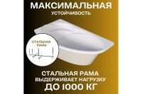 Лот: 25257948. Фото: 4. Ванна пристенная Marka One Julianna. Красноярск
