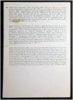 Лот: 7759779. Фото: 2. Открытка Рига. Двор Конвента... Открытки, билеты и др.