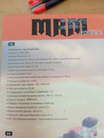 Лот: 18613666. Фото: 2. Портативная колонка MRM Power... Аудиотехника