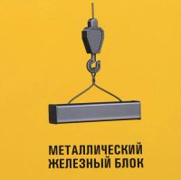 Лот: 13988922. Фото: 5. Спецтехника радиоуправляемый Башенный...