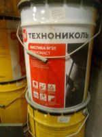 Лот: 12715828. Фото: 2. Технониколь гидроизоляция 21. Строительные материалы