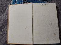 Лот: 25242340. Фото: 2. Абдулла Каххар Птичка-невеличка... Литература, книги