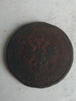 Лот: 13283512. Фото: 2. 5 копеек 1869. Монеты
