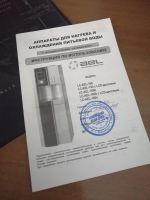 Лот: 17525078. Фото: 7. Кулер для нагрева воды с холодильником