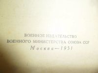 Лот: 9488007. Фото: 6. Книга " Тарас Бульба" Г.В.Гоголь...