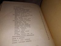 Лот: 17577447. Фото: 6. Логинов А. Наш Кремль, Из предисловия...