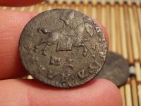 Лот: 15924074. Фото: 4. R-4! Очень редкая копейка 1711... Красноярск