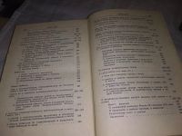 Лот: 11595966. Фото: 8. В. И. Ленин. Избранные произведения...