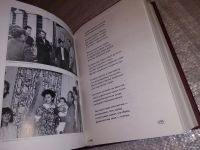 Лот: 16943045. Фото: 8. Евтушенко Е.А. Первое собрание...