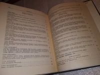 Лот: 13998869. Фото: 4. (2092311) Виланд, История Абдеритов...