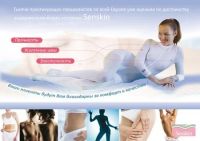 Лот: 12247051. Фото: 6. Костюм для прохождения LPG массажа