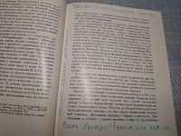 Лот: 24921631. Фото: 5. Oz. (4092312) Советские ткани...